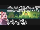 【ドットホラー】精神世界で希望を見つけたい茜ちゃん【DISTRAINT２】14琴葉姉妹ボイロ実況