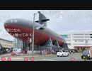 【おいち】呉にいこう！ カレー付き
