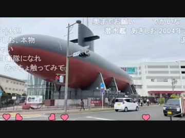 【おいち】呉にいこう！ カレー付き