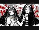 ［COVER］神っぽいな (ピノキオピー) - reimei［歌ってみた］