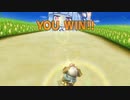 【マリオカートWii】たいせん！ はやいスタッフゴースト　その１０
