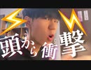 CHEHON - 韻波句徒 / 水銀くん【歌ってみた】