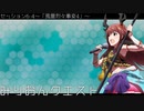 【卓m@s】みりおんクエスト セッション6-4【SW2.5】