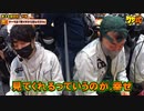 ワサ武　第113話(2/3)