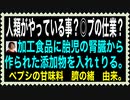 ショックな話‼️  産婦人科が供給しているのか？