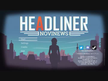 【ヘッドライナー：ノヴィニュース】初めてのプロパガンダ_part01