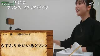 古川いおりのバナナの皮むく5秒前＃64