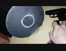 LCPでスマホ用液晶保護シートを撃ってみた