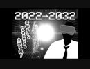 2022年02月06日 あ、安部礼司 第826回