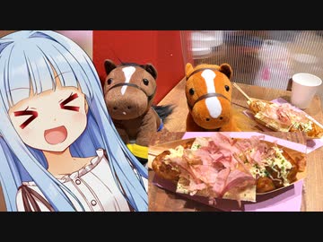 どう！とん！ぼりいいいいいいいいいいい！！！！！！！