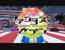 【VRChat思い出アーカイブ】ファンタズムセブンレポート【2021年11月】