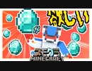 ブランチマイニングでダイヤ大量ゲット！したい！マイクラ Part3