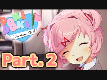 少女と過ごすドキドキな文芸部♯2