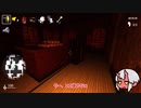 第参夜【影廊】追いかけられるのが嫌いな人が初心者プレイを選んで遊んでみた【オリジナルゆっくり実況】