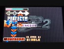 【DDR EDIT】Deep clear eyes(CLUB ANOTHER VER.) Lv15