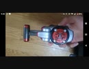 まだ動くDXハイパーゼクター