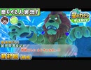 【楽しく2人実況!】▼縦横無尽の新世界漂流記▼星のカービィ ディスカバリー【最終回(前編)】