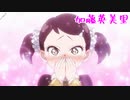 【SPY×FAMILY】 06話　ナカヨシ作戦【ベッキー・ブラックベル/加藤英美里】