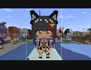 【minecraft】hololive 大神ミオ(アイドル衣装Ver)の作り方