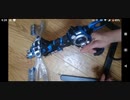 まだ動くDXドレイクゼクター