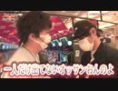 HEAVENS DOOR　第386話(2/4)