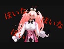 【Fate/MMD】光のコヤンスカヤで神っぽいな