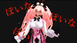 【Fate/MMD】光のコヤンスカヤで神っぽいな