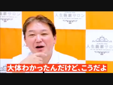 マッチポンプ