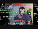 【暗黒放送】心もどんより天気放送　その１【ニコ生】