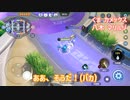 【ポケモンユナイト】初めてマリルリを使いながらマスターから基本知識を学ぶエリート。