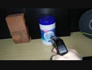 LCPでアルコールティッシュのプラスチック容器を撃ってみた