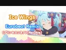 【プリコネR】Ice Wings -Eurobeat Remix-