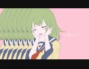 【滲音かこい】きゅうくらりん 【手描きMV+UTAUカバー】