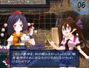 【実況】プレイスキルの下手な自分が幻想の系譜を実況プレイpart68