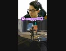 【自分で切り抜き】グロテスクなのはお前の顔で草【APEXLEGENDS】#shorts