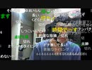 【暗黒放送】心もどんより天気放送　その２【ニコ生】