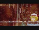 【東方アレンジ】U.N.オーエンは彼女なのか？