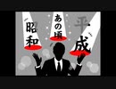 2022年03月20日 あ、安部礼司 第832回