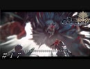 死喰らい ＃１７【Sin Chronicle-シン クロニクル】