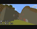 最小地図の地上整地【Minecraft】#39