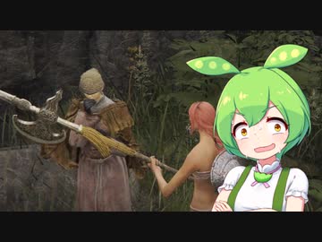 【ELDEN RING】エルデンリングずんだもんたん■69