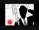 2022年03月27日 あ、安部礼司 第833回
