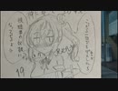 【スプラトゥーン２】神に誓ってエロ要素のないガチマ実況【ボイスロイド実況プレイ】20