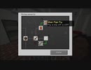 【Minecraft実況プレイ】バージョン1.0から全実績解除の旅【part2】