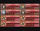 秘伝武具 錫槍・蜻蛉切 難しい　放置【城プロRE ☆2改以下編成】