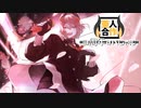 □3周年記念◆◆◆亜人合作□