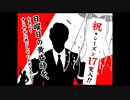 2022年04月03日 あ、安部礼司 第834回