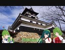 BRZでさなゆうのんびりドライブ Part62　犬山城編