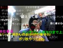 20220517　暗黒放送　心もどんより天気　放送