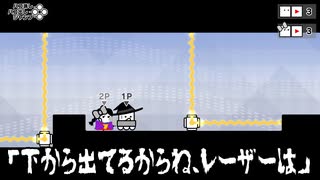 【ボーイ!】非協力的で人使いの荒い友人と協力プレイ　WORLD7【ハコガール!】